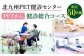 北九州PET健診センター PETがん 健診 総合コース 1名様分【限定50名様】