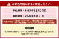 北九州PET健診センター PETがん 健診 総合コース 1名様分【限定50名様】