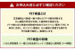 北九州PET健診センター PETがん 健診 総合コース 1名様分【限定50名様】