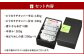 4種の唐揚げ と 地どりめしの素 セット 【冷凍】 