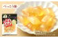 飴の詰め合わせセット （4種5袋ずつ）
