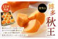 【福岡県産 特産品 年4回定期便】うまうまもぐもぐ 厳選 野菜 果物 セット