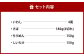ぬか炊きセット 【料亭金鍋】