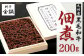 九州産 黒毛和牛 佃煮 【料亭金鍋】 200g×1