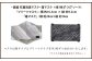 「小倉 縞縞」 マスクとBAG セット(1) #99ロンド紫