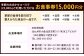 ミシュラン二つ星 “お料理佐藤” お食事券 15,000円分