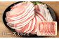 関門ポーク 3種盛り 約1.2kg 約400g×3パック