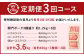 【3ヶ月定期便】関門ポーク 3種盛り 約1.2kg