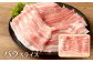 【3ヶ月定期便】関門ポーク 3種盛り 約1.2kg