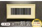 「小倉 縞縞」 選べる 額装 (受注生産) #131無彩キュービック