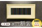 「小倉 縞縞」 選べる 額装 (受注生産) #136黒多彩