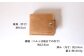 ベルト付き2つ折り財布(小銭入れ付き) 王道・定番の質実剛健なレザーウォレット