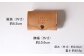 ボックス小銭入れ(カードポケット付き) 王道コインケース BOX型 大容量