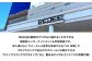 REDEE 入場チケット 大人1名様