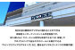 REDEE 入場チケット ファミリーパック（大人2名・子供2名）