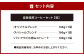 かとう珈琲 自家焙煎コーヒーセット【豆】