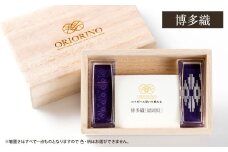 【博多織】 日本の伝統染織物を織り込んだ ORIORINO 箸置き 桐箱入り1対（箸置き2個） 贈り物 贈答 小物