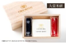 【久留米絣】 日本の伝統染織物を織り込んだ ORIORINO 箸置き 桐箱入り1対（箸置き2個） 贈り物 贈答 小物
