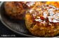 焼肉のタレ 王道の甘口 250g×3本 セット 計750g