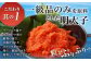 【3ヶ月定期便】辛子明太子ほぐし 約1kg 総重量約3kg