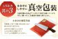 【6ヶ月定期便】辛子明太子ほぐし 約1kg 総重量約6kg