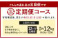 【12ヶ月定期便】辛子明太子ほぐし 約1kg 総重量約12kg