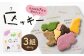 北九州市7区の形のクッキー 「区ッキー」3組入り
