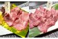 幻の牛タン これが和牛の牛タンです