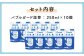 手洗い せっけん バブルガード つめかえ 10個 セット （シャボン玉石けん）