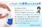 手洗い せっけん バブルガード つめかえ 15個 セット （シャボン玉石けん）