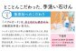 手洗い せっけん バブルガード つめかえ 20個 セット （シャボン玉石けん）