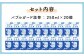 手洗い せっけん バブルガード つめかえ 20個 セット （シャボン玉石けん）