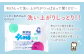 無添加 浴用 石けん 15個 セット【SDGs×シャボン玉石けん×北九州市】