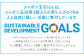 無添加 浴用 石けん 30個 セット【SDGs×シャボン玉石けん×北九州市】