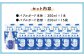 シャボン玉 手洗い せっけん セット （本体1本・詰替15袋）