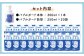 シャボン玉 手洗い せっけん セット （本体1本・詰替20袋）