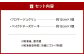 FAVORIのチーズケーキセット 2種類