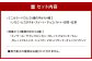 プランタンギフト 2種類 合計7個