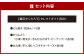 【菓匠きくたろう】セレクトギフト（和み）3種類 10個入