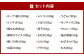 【指定日必須】具だくさん 野菜も入った特選さんぞくや鍋 （3人前）