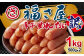 【訳あり】福さ屋 無着色辛子明太子 1kg (500gx2)