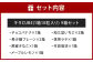 キタCUBE 9個入り 1箱10粒入り