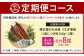 【4ヶ月定期便】鰻天屋 九州産うなぎ 蒲焼 約140g×2尾 セット
