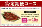 【4ヶ月定期便】九州産 うなぎ 蒲焼 特上 4尾 (1尾あたり220～235g)  合計16尾