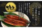 【4ヶ月定期便】九州産 うなぎ 蒲焼 特上 4尾 (1尾あたり220～235g)  合計16尾