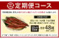 【12ヶ月定期便】九州産 うなぎ蒲焼 特上 4尾 (1尾あたり220～235g)  合計48尾