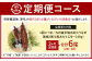 【3ヶ月定期便】九州産 手焼き炭火 うなぎ蒲焼 2尾（1尾あたり120～149g）
