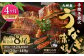 【4ヶ月定期便】九州産 手焼き炭火 うなぎ蒲焼 2尾（1尾あたり120～149g）