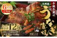 【6ヶ月定期便】九州産 手焼き炭火 うなぎ蒲焼 2尾（1尾あたり120～149g）