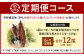 【6ヶ月定期便】九州産 手焼き炭火 うなぎ蒲焼 2尾（1尾あたり120～149g）
